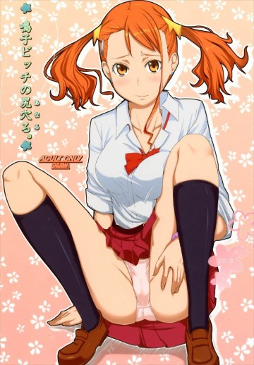 鳴子ビッチのあなる。 