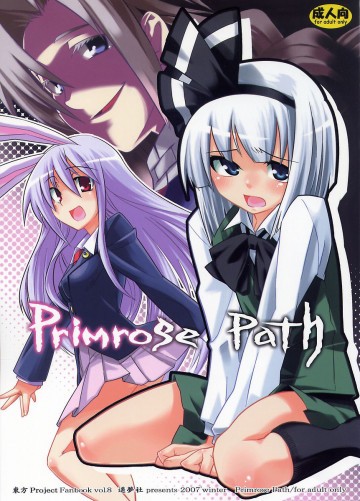 Primrose Path 