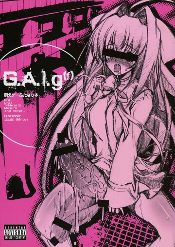 G.A.l.g.(f) 