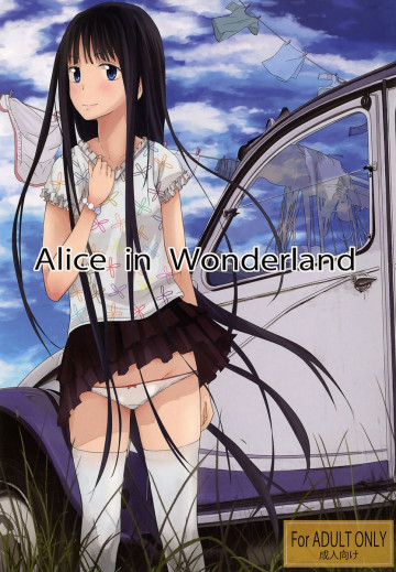 Alice in Wonderland 