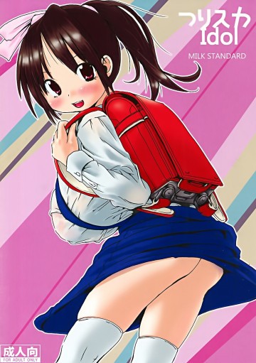 つりスカIdol 