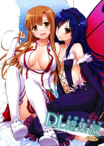 DL-AW&SAO総集編 