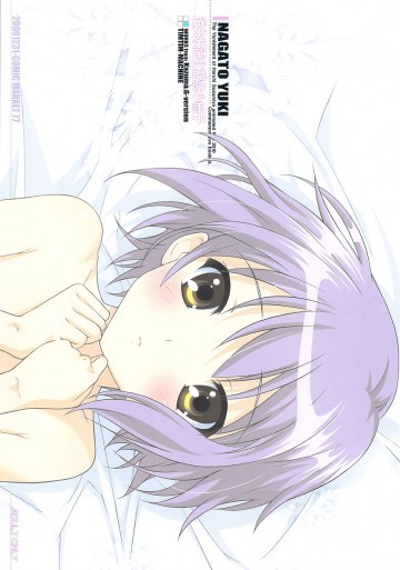 NAGATO YUKI 消失映画化記念小冊子 