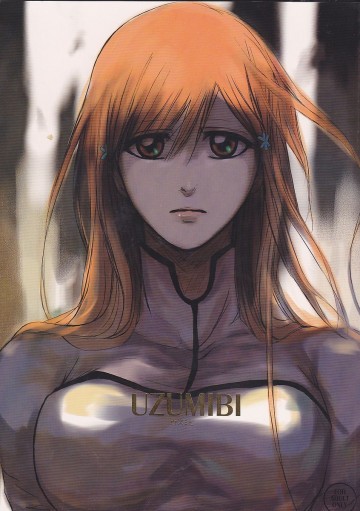 UZUMIBI 
