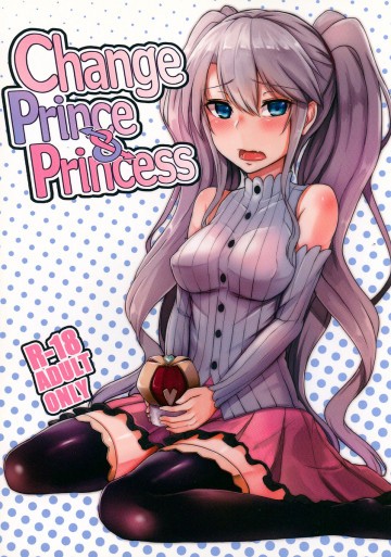 Change Prince & Princess 
