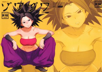 ゾワゾワ 