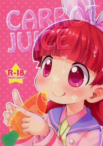 CARROT JUICE 