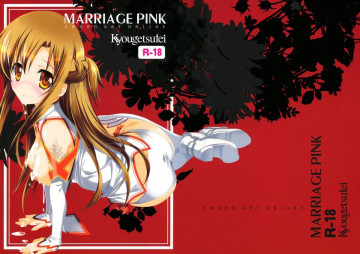 MARRIAGE PINK 