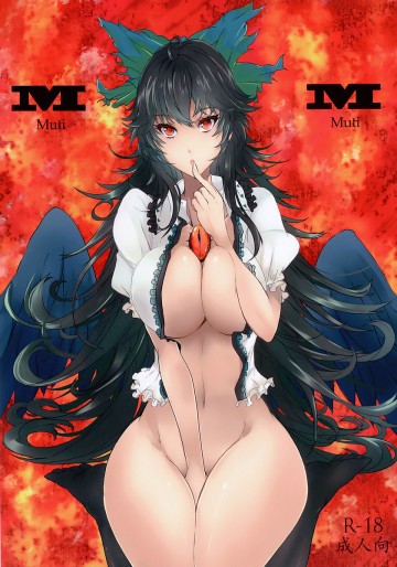 MutiMuti 