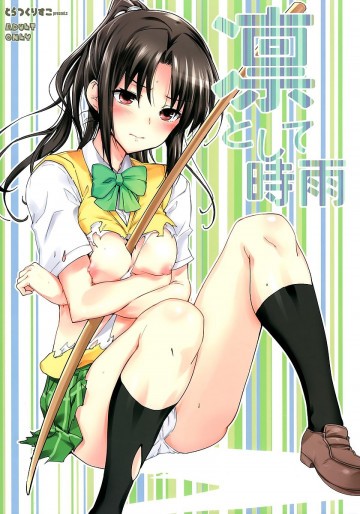 凛トシテ時雨 