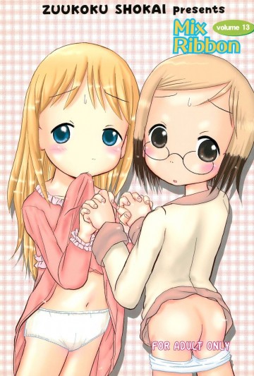 mix Ribbon13 
