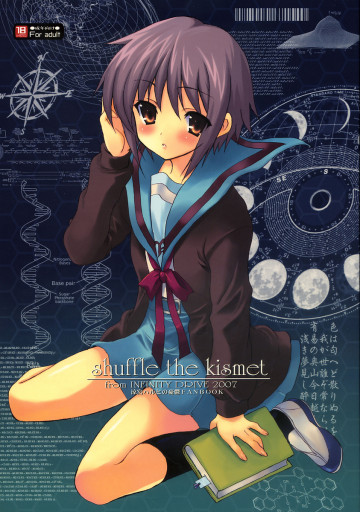 shuffle the kismet 