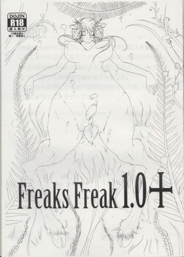 Freaks Freak 1.0+ 