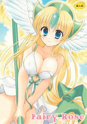 Fairy Rose 