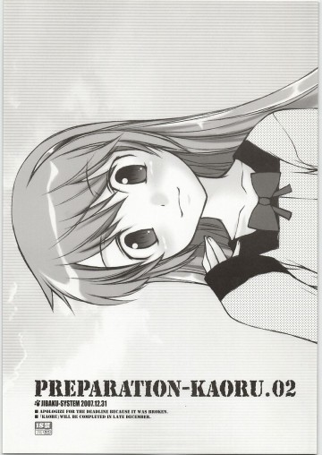 PREPARATION-KAORU.02 
