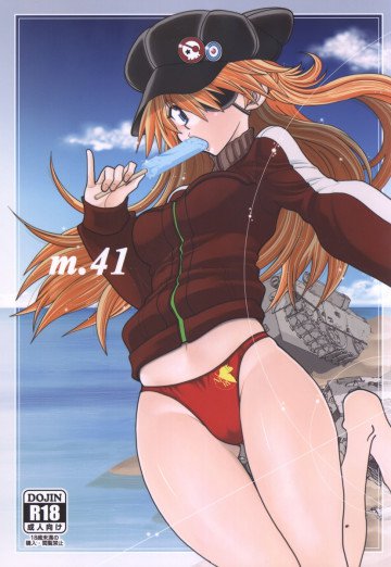 (C92) [中華饅頭 (八神大)] まんとう 