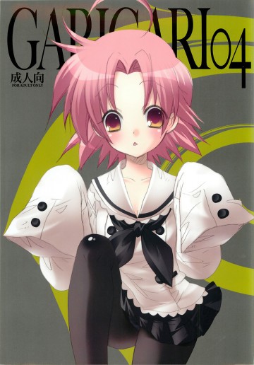 GARIGARI 04 