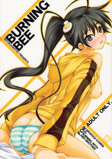 BURNING BEE 