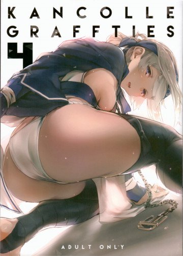 kancolle graffties 4 
