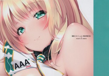AAA+ 