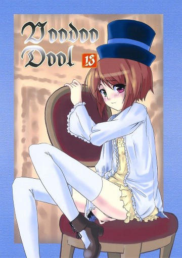 VooDoo Dool 