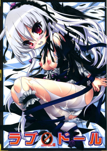 ラブドール 