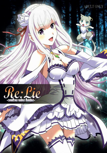 Re:Lie 