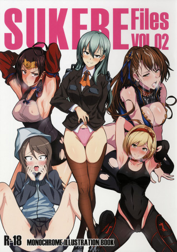 SUKEBE Files VOL.02 