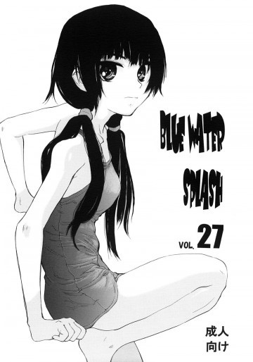 BLUE WATER SPLASH vol.27 