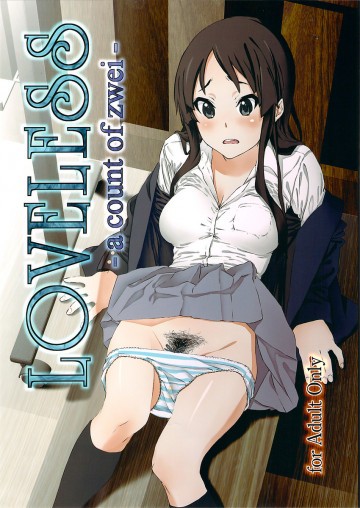LOVELESS -a count of zwei- 