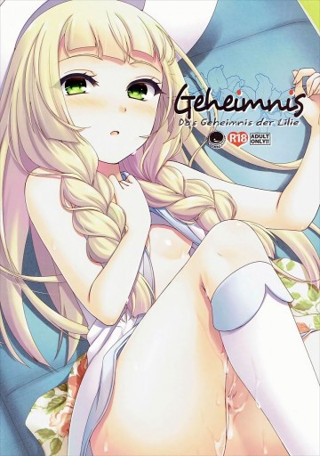 Geheimnis 
