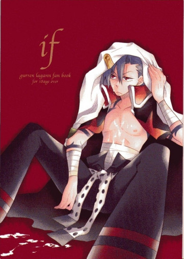 if 