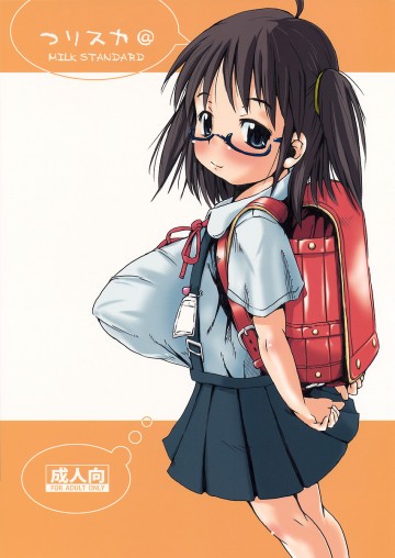 つりスカ@ 
