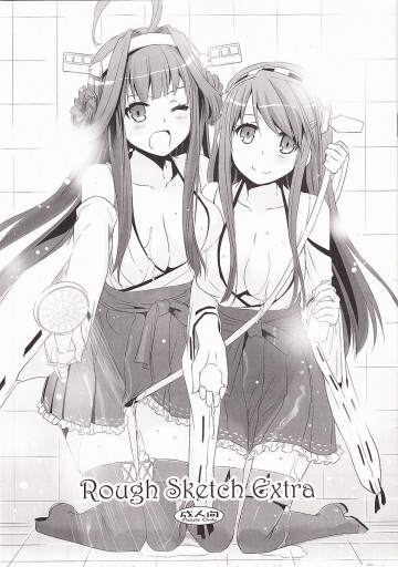 ROUGH SKETCH EXTRA 