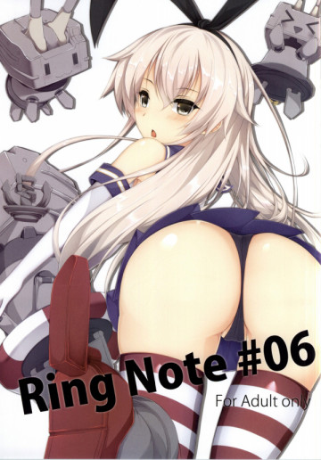 RingNote#06 