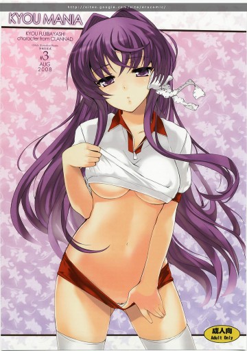 KYOU MANIA 