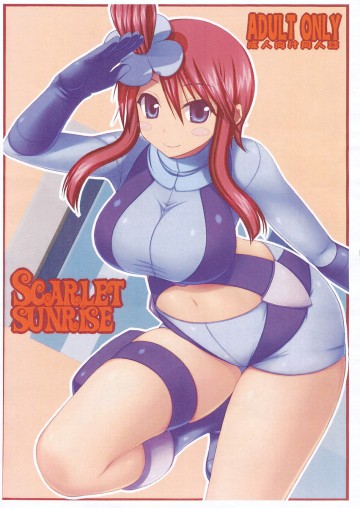 SCARLET SUNRISE 