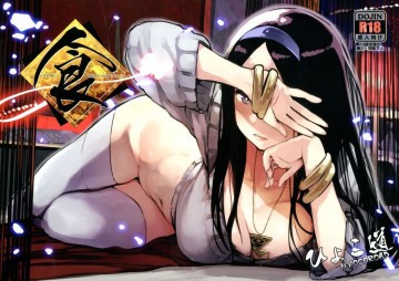 食 