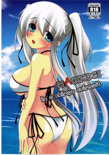 mAbinogi in a skimpy swimsuit 