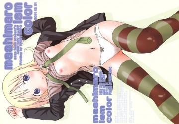 mashimaro ism color 