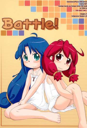 Battle 