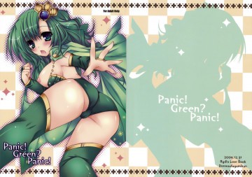Panic!Green?Panic! 