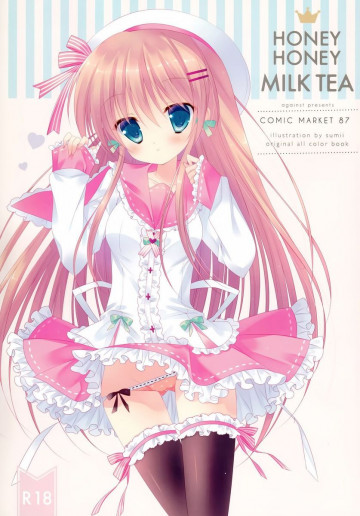 HONEY HONEY MILK TEA 