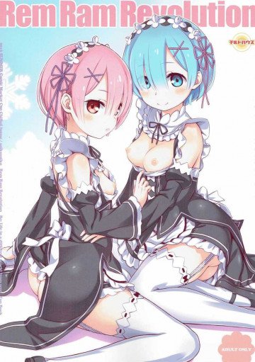 Rem Ram Revolution 