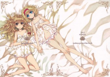 twinkle star 