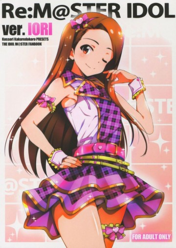 Re:M@STER IDOL ver.IORI 