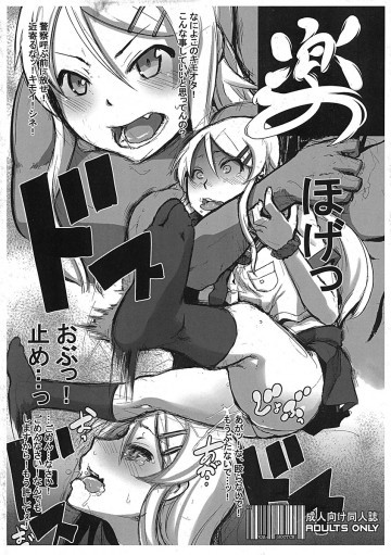 楽5 