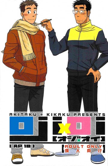 ojioi 