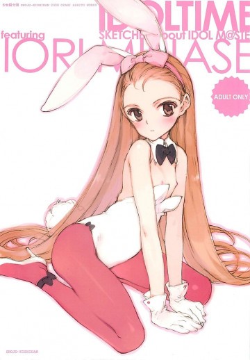 IDOLTIME featuring IORI MINASE 