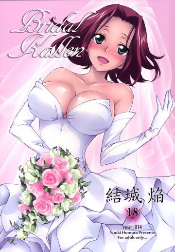 Bridal Kallen 